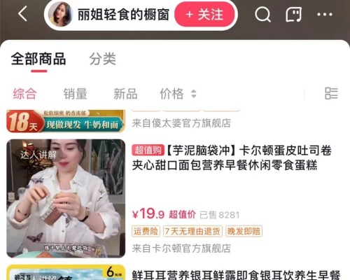 89年辣妈在厨房煮玉米, 竟单月带货159万